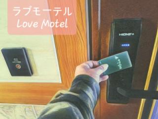 Japan Sex Motel, 2nd Part